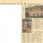 20010510 (白沙小學奠基) 大公