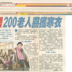 20021228 (一人一巾) 蘋果