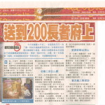 20040123