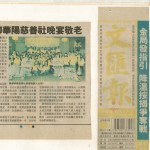 匯201003 文報報導