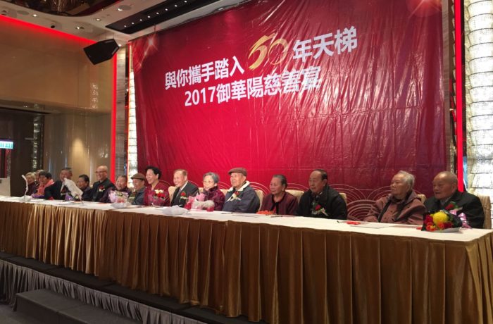 結婚長者結婚拍照留念