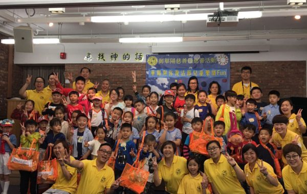 華陽與你復活節兒童樂繽FUN