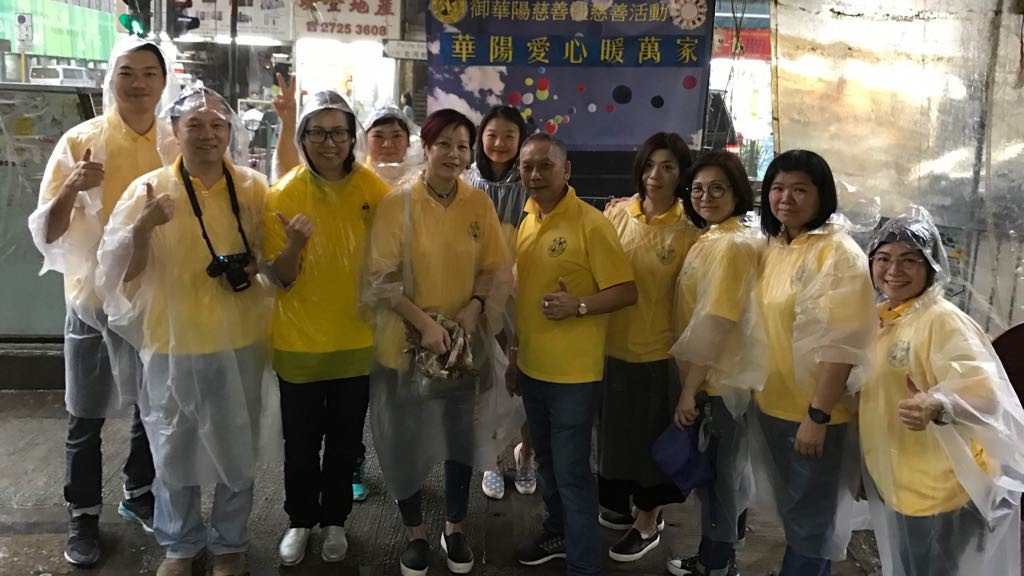 華陽愛心暖萬家之派飯、福袋活動2