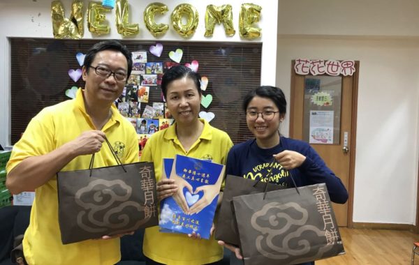 中秋節活動已開始